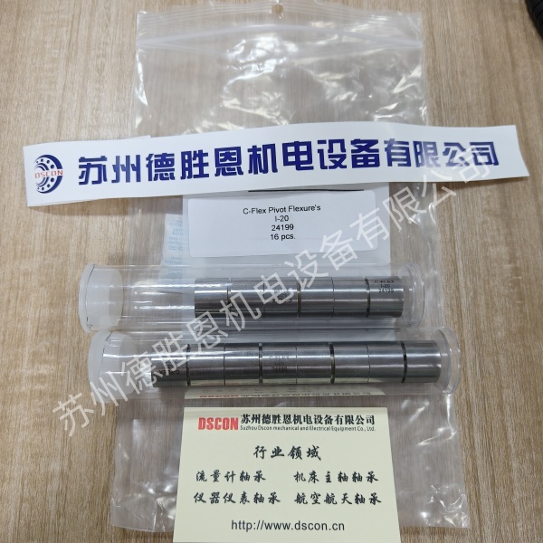 C-FLEX軸承一旦反向往回走時(shí)，會(huì)出現(xiàn)位置偏移是怎么回事？