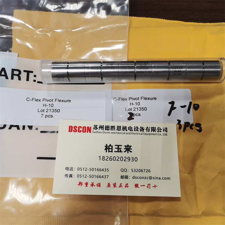 c-flex十字扭簧軸承和球軸承：哪種軸承適合您？